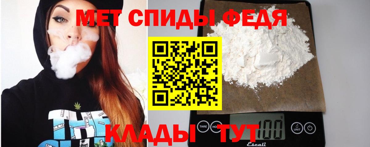АМФЕТАМИН 98%  Амфетамин  Амфетамин  Вход с VPN  Тара 