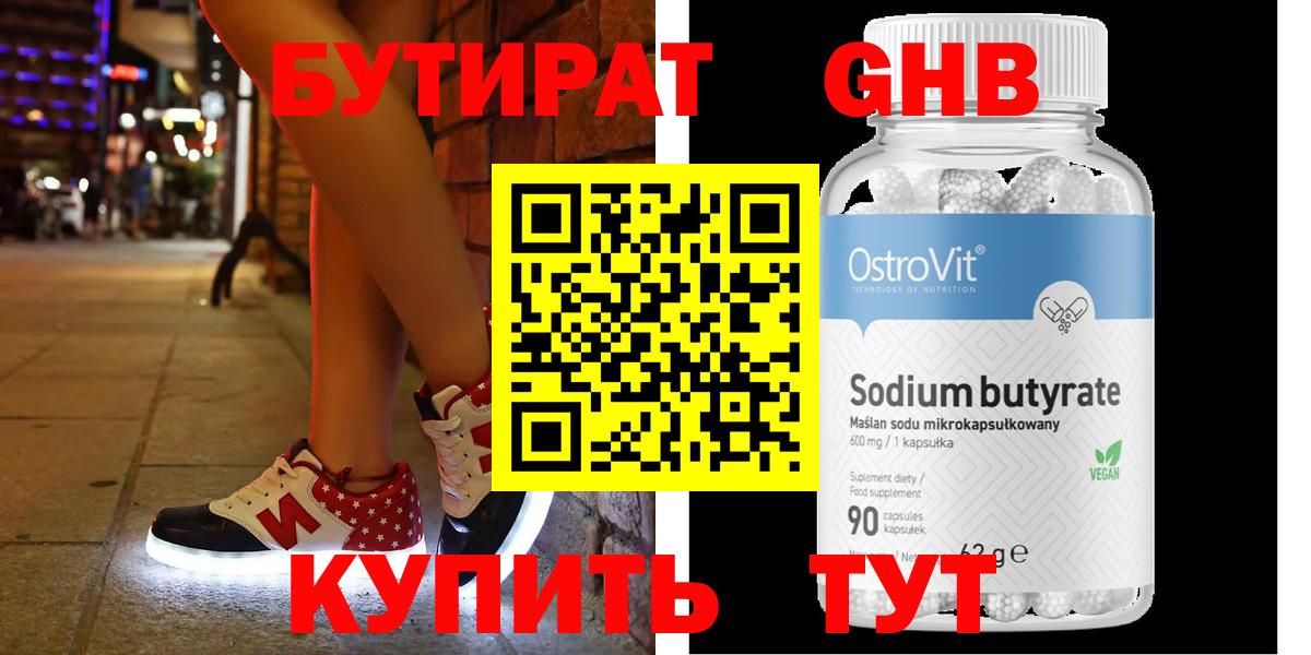 АМФЕТАМИН Тара