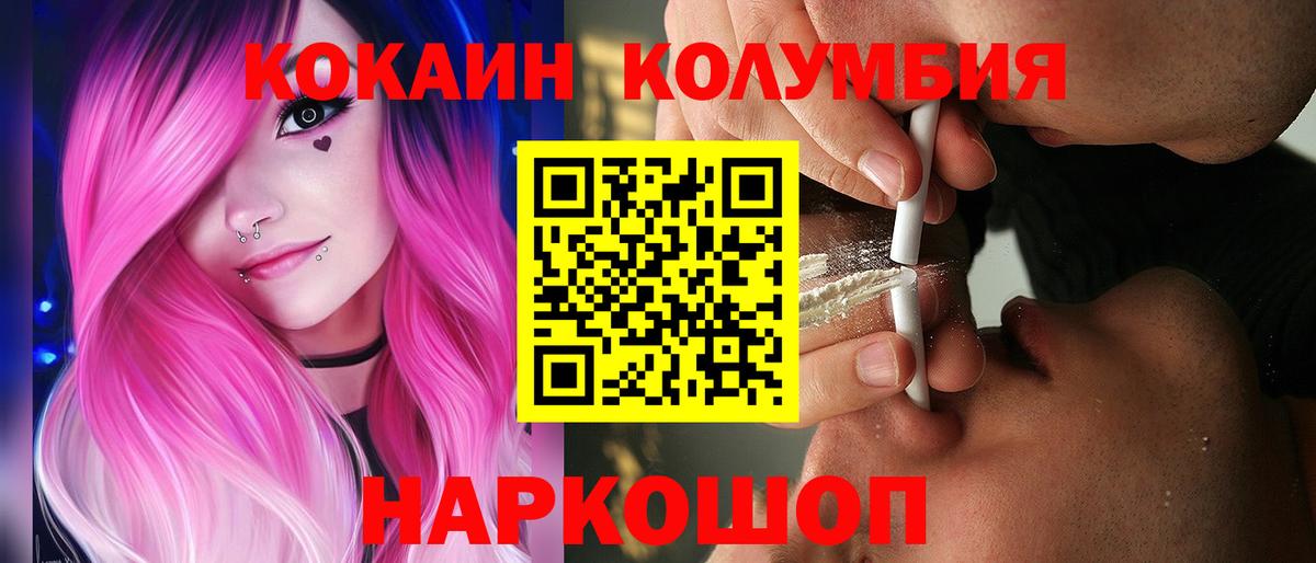 Тара  Cocaine 97%  Вход с VPN 