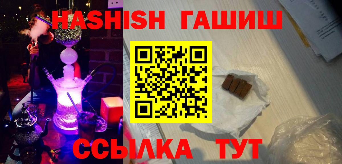 ГАШ VHQ Тара