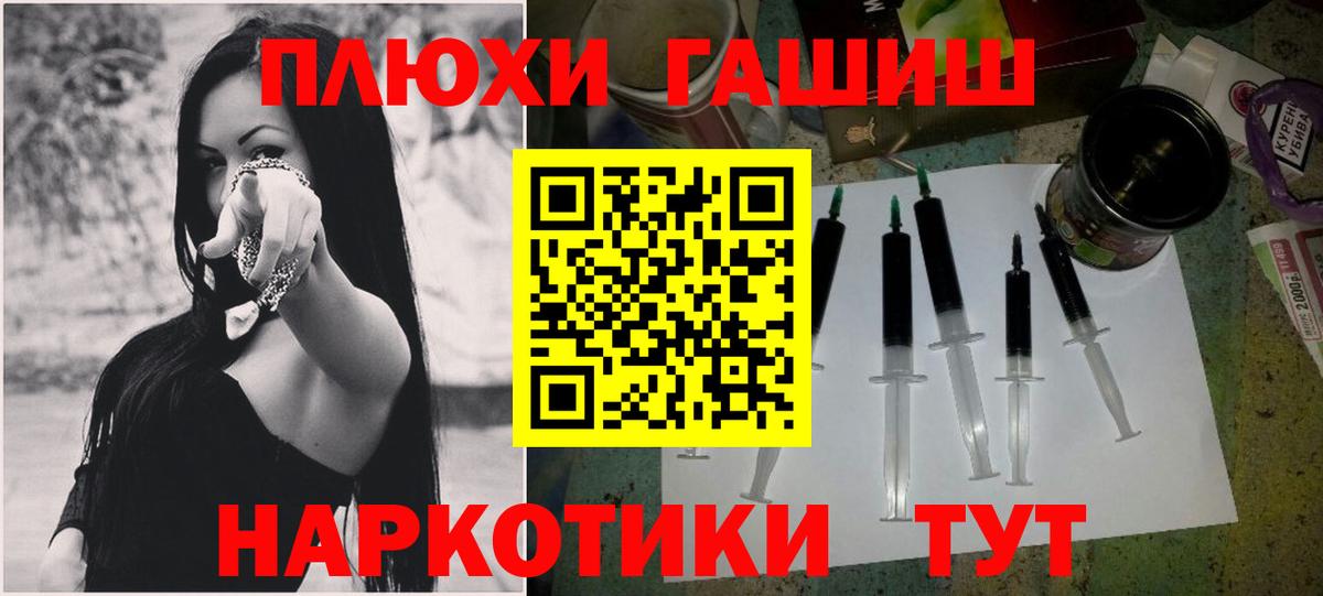 ГАШИШ  Вход с VPN  Тара  ГАШ Cannabis  Гашиш Ice-O-Lator 