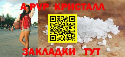 2c-b Кинель