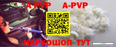 a pvp Кимры