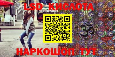 2c-b Кинель