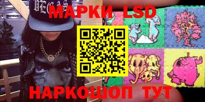 2c-b Кинель