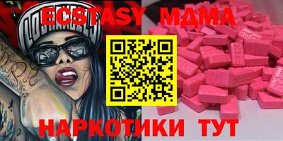экстази Кингисепп