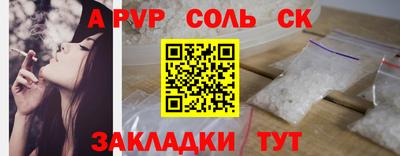 a pvp Кимры