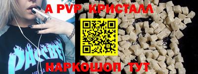 a pvp Кимры