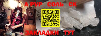 2c-b Кинель