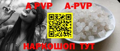 a pvp Кимры