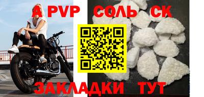 2c-b Кинель