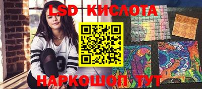 2c-b Кинель
