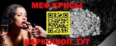 2c-b Кинель