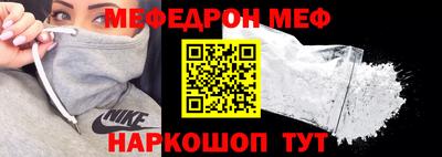 2c-b Кинель