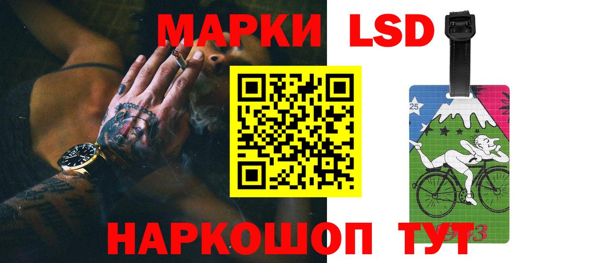 ЛСД экстази ecstasy  ЛСД экстази  Лсд 25 экстази кислота  Тара  Вход с VPN 
