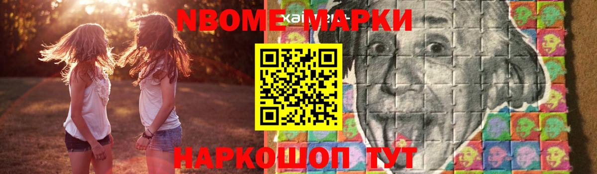 LSD-25 экстази ecstasy Тара