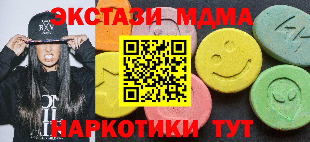 МДМА VHQ Тара