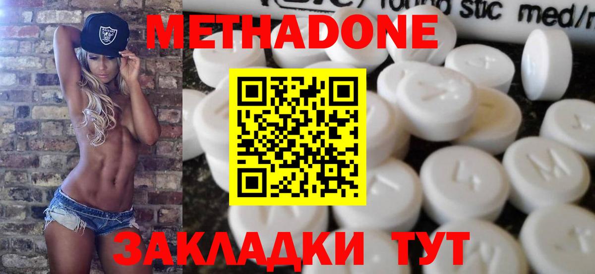 МДМА  Вход с VPN  ГАШ  Меф кристаллы  ГАШИШ  Тара  МАРИХУАНА 