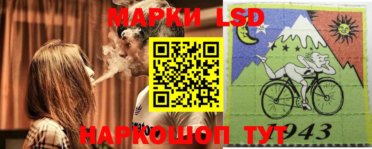 Марки 25I-NBOMe 1,8мг Тара