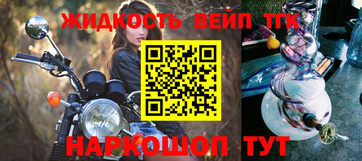 Дистиллят ТГК Wax Тара