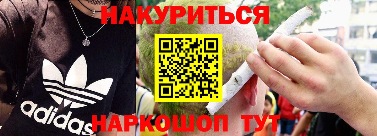МАРИХУАНА сатива  Вход с VPN  Марихуана план  Канабис AK-47  Тара  Бошки Шишки Amnesia 