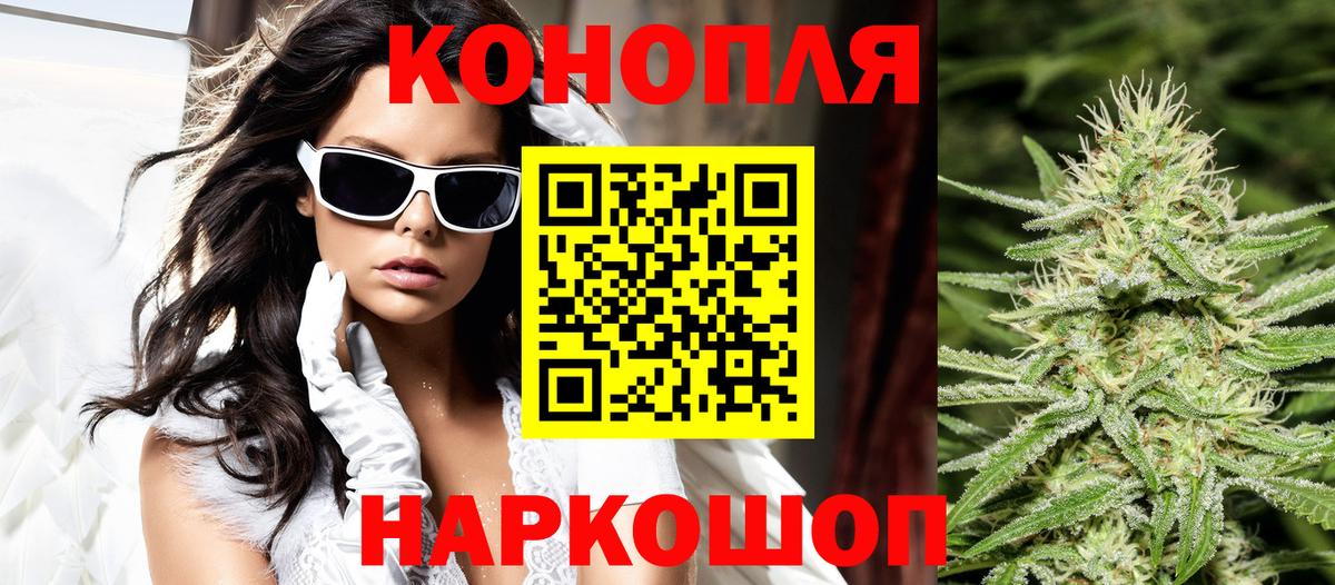 Бошки Шишки SATIVA & INDICA Тара